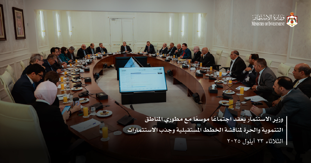 اجتماع_المطورين